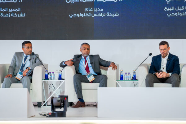 Al Kharj Forum sponsored by the Ministry of Industry
