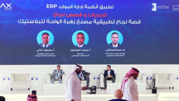 AlKharj Forum sponsored by the Ministry of Industry | Zaoasis's Digital Transformation Success Story