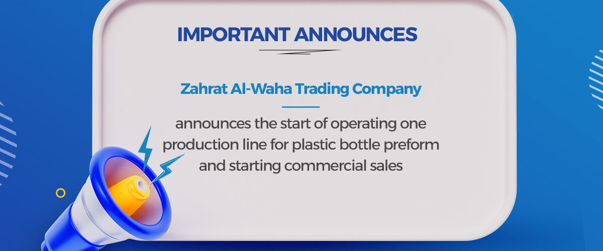 Zahrat Al Waha Trading Company announces the start of operating one production line for plastic bottle preform and starting commercial sales 