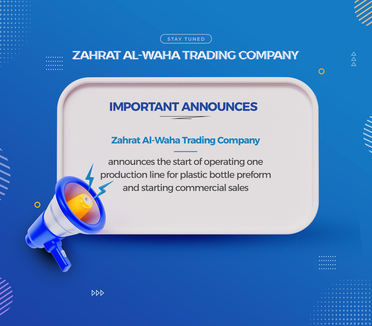 Zahrat Al Waha Trading Company announces the start of operating one production line for plastic bottle preform and starting commercial sales 